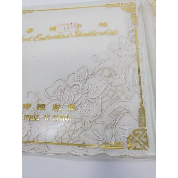 NOS HAND EMBROIDERY HANDKERCHIEFS SET OF TWO CHINESE ASIAN 1980S WEDDING NEW - Picture 5 of 15